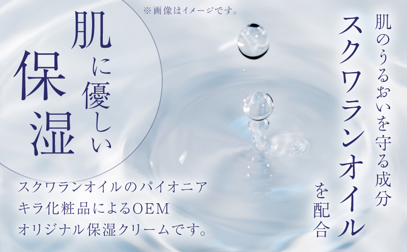 ディルピースクリーム 〜祈り〜　K393-001