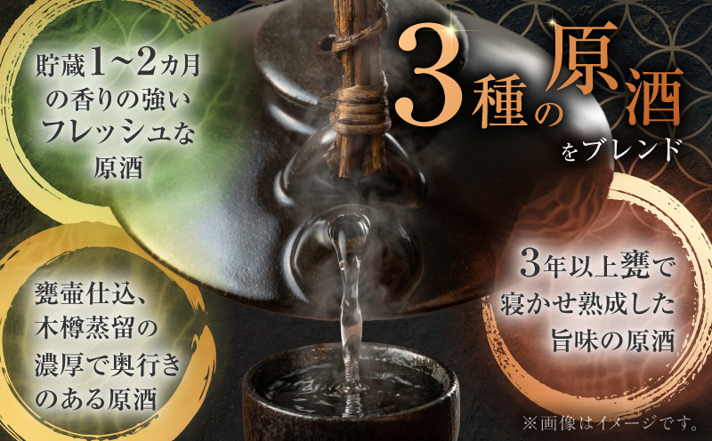 三和鶴 黒 芋焼酎 25度 1800ml×3本　K377-019_06