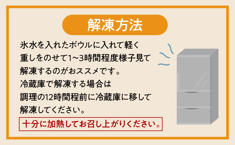 ワンランク上のもつ鍋に！小腸1.2kg（ホルモン）　K002-004