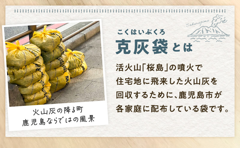 【5営業日以内に発送】克灰袋のコーヒー豆 150g×3種　K384-001