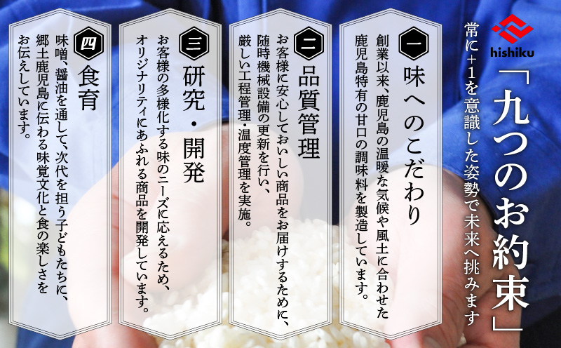【5営業日以内に発送】ヒシク藤安醸造 ぽん酢 ぽん太郎 360ml×3本　K026-019