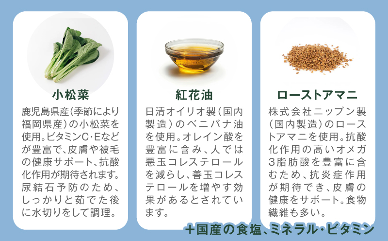 【全12回定期便】Buddy FOOD ヘルスケアプラス 早期腎臓サポートサバ・ケア×6パック　K390-T08_c