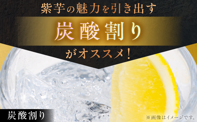 さつま無双 紫パック 芋焼酎 25度 1800ml×2本　K377-003_07