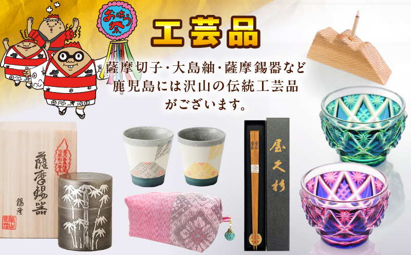 あとからセレクト【ふるさとギフト】300万円　K000-300