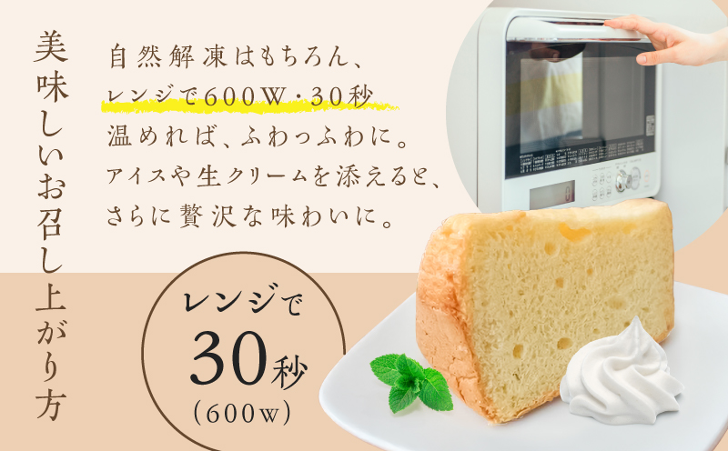 種子島産安納芋のシフォンケーキ他13個セット　K366-001
