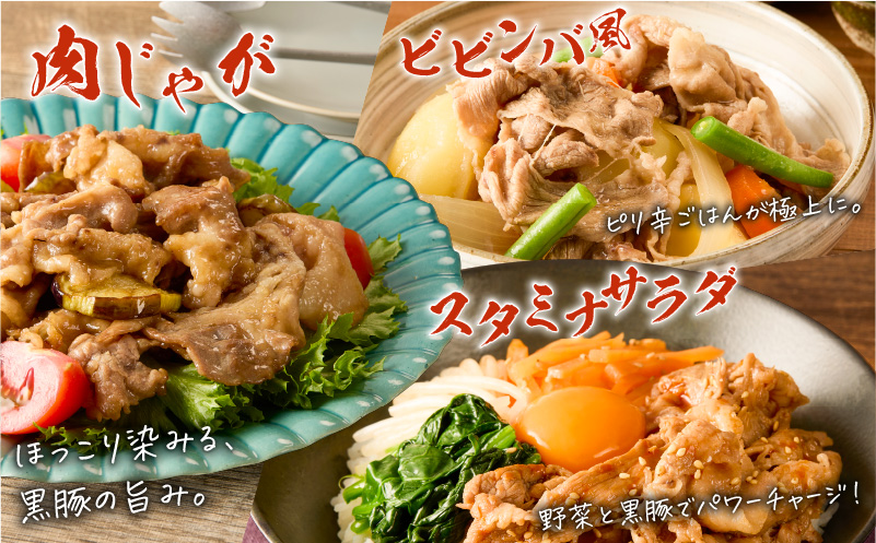 【5営業日以内に発送】かごしま黒豚小間切れ肉 3kgセット　K329-003_03