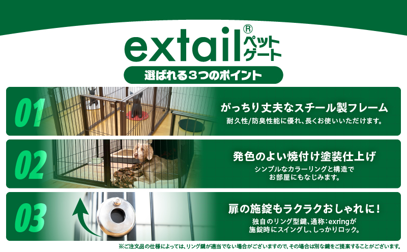 「犬猫共通」オーダーケージ製作クーポン 20万円分　K319-007