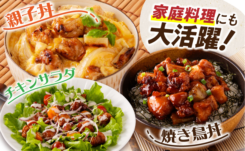 【お手軽】 鹿児島県産 本格焼き鳥 4種 計20本セット（調理済）　K219-001_01