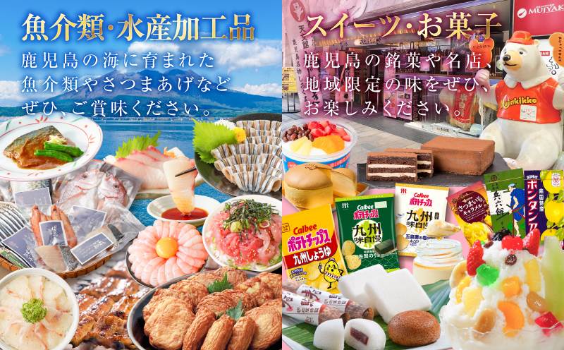 あとからセレクト【ふるさとギフト】40万円　K000-040