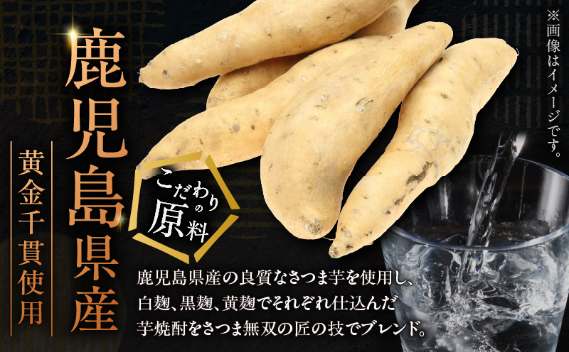 かたじけない パック 芋焼酎 25度 1800ml×4本　K377-008_09