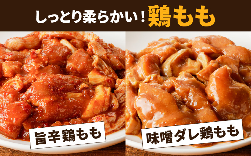 GO-ICHI MEAT特製！味付肉4点詰め合わせ　K151-007