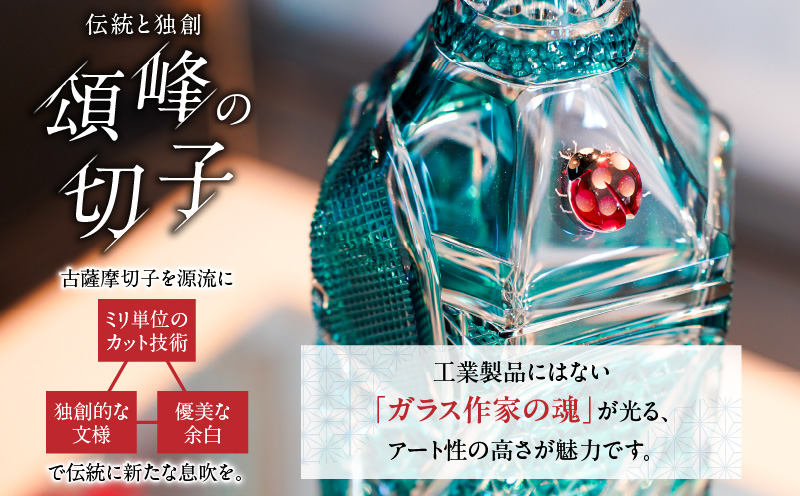 頌峰（しょうほう）作 ：薩摩切子 箸置 「花明かり」金赤・紫 （2個入りセット）　K048-004_02