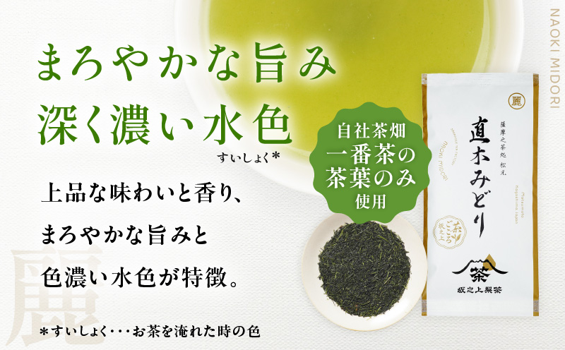 直木みどり（麗）　K388-003