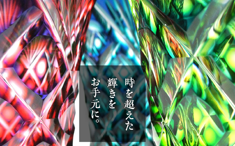 島津薩摩切子 天開花瓶 ルリ金赤　K010-035_01