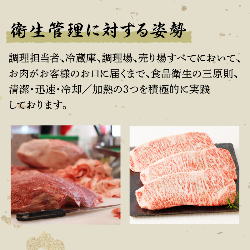 【肉のヨコムラ】鹿児島県産 黒毛和牛サーロインステーキ　K189-005