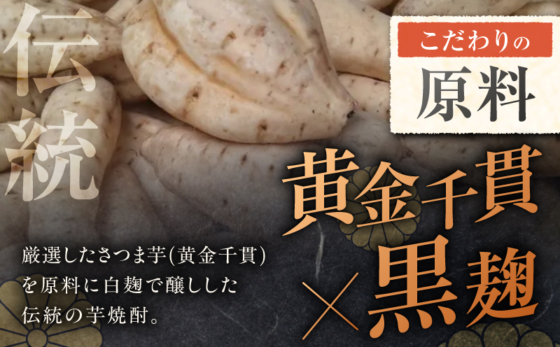 相良兵六 芋焼酎 25度 1800ml×2本　K377-023_05