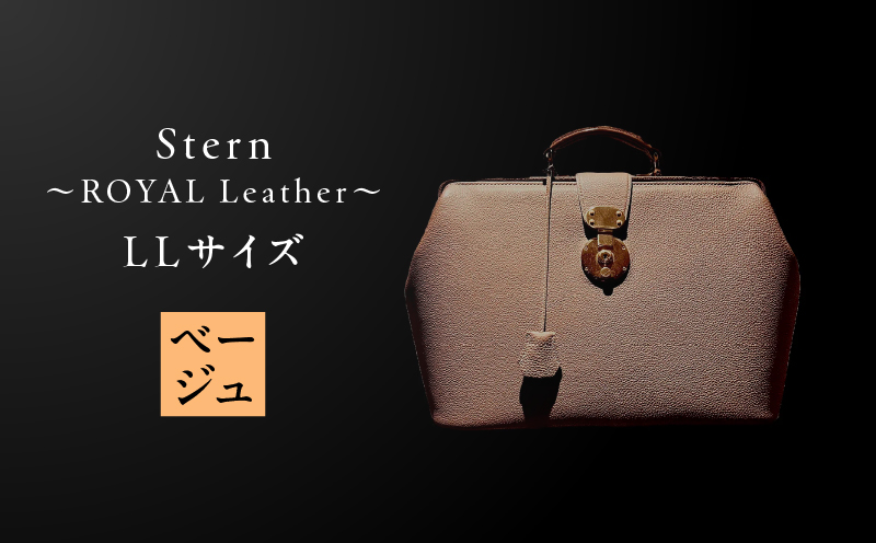 Stern〜ROYAL Leather〜 LLサイズ（ベージュ）　K338-004_04