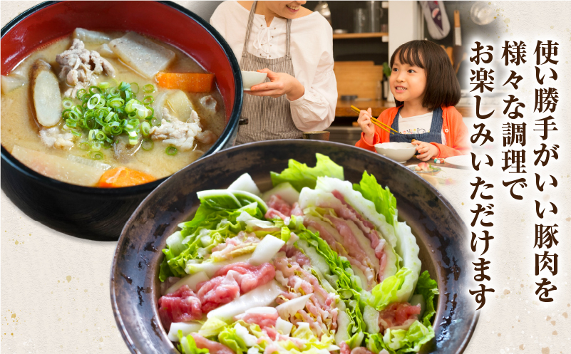 鹿児島県産ロースしゃぶ 3.5kg（250g×14P）　K002-034_03