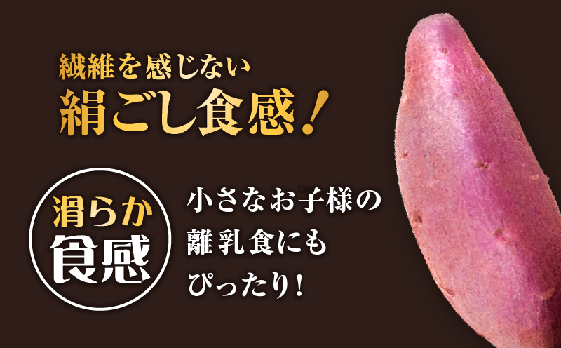 畑の金貨 焼き芋シルクスイート 3kg　K181-001_03