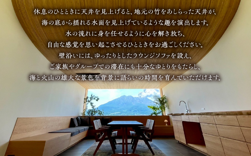 1日2組限定！グッドフェローズリゾートU/Q 鹿児島 U部屋ペア宿泊券　K360-FT001