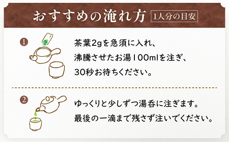 ほうじ茶　K388-004