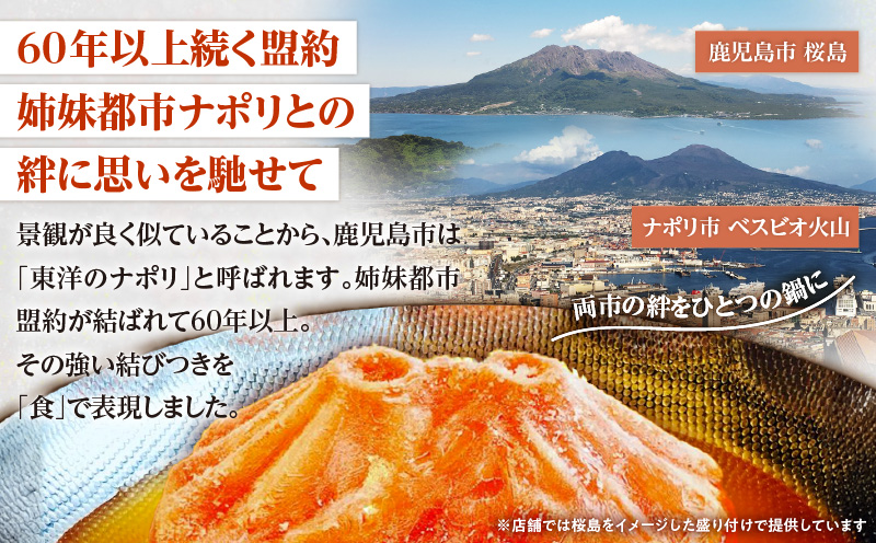 梅屋 トマトしゃぶしゃぶ1〜2人前　K144-003