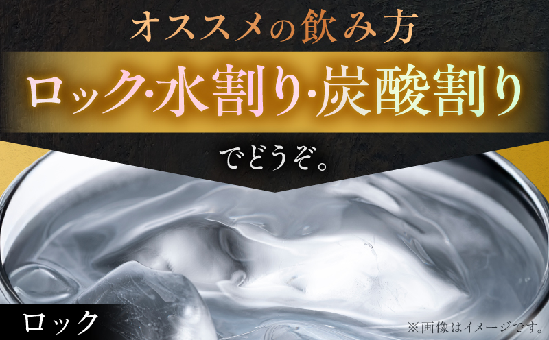 さつま無双 黒無双 芋焼酎 25度 900ml×2本　K377-002_01