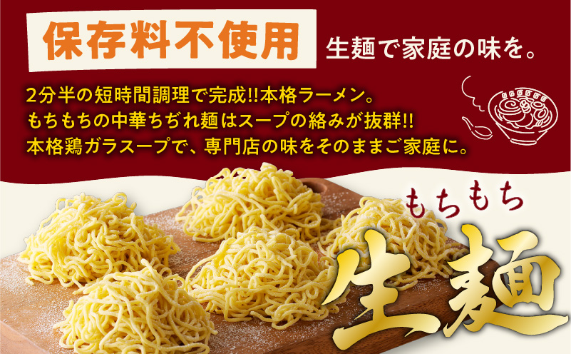 暖気家 醤油らーめん 2食セット　K036-015_01