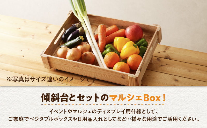 マルシェBox（底浅：Sサイズ）杉集成材　K180-006_01