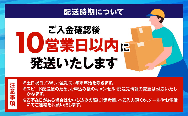 【10営業日以内に発送】SATSUMAのみやび　K325-002