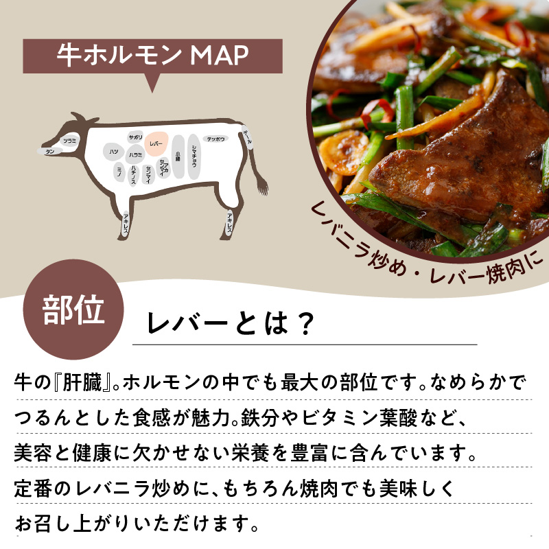 牛もつ（ホルモン）食べ尽くし！オールスターセット　K002-008