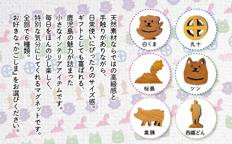 かごしマグネット 黒豚　K391-002_05