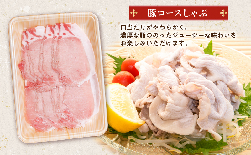 鹿児島県産ロースしゃぶ 6kg（250g×24P）　K002-034_06