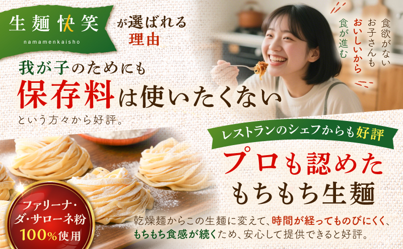 生フェットチーネ 130g×10個 本格オリーブオイル1個付き　K036-014_01