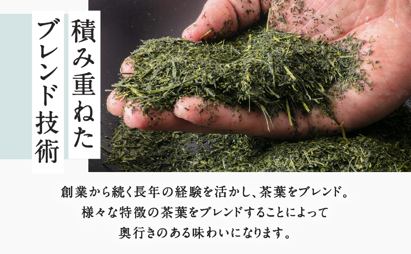 【新茶】2025/6/30まで！鹿児島特上深蒸し煎茶 彩緑天 3本セット　K112-002_shincha