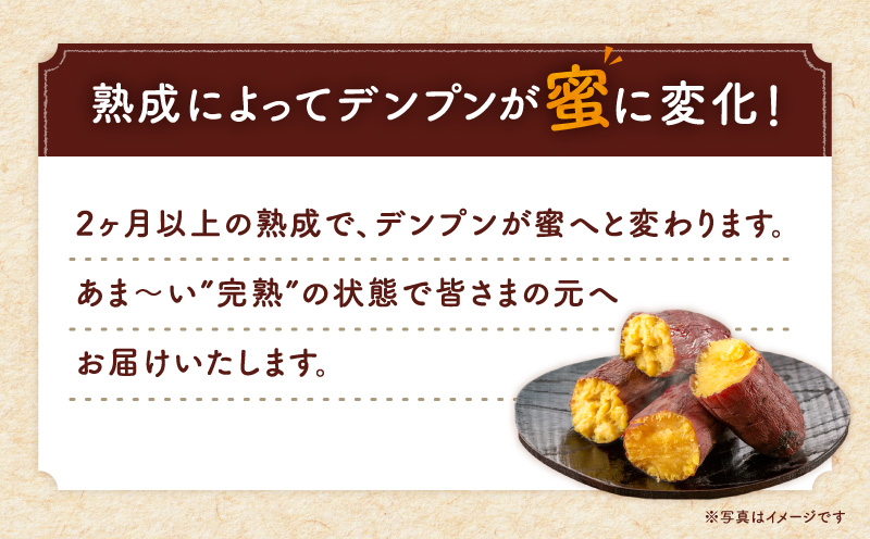 ＜訳あり＞さつま芋（紅はるか）5kg　K396-001