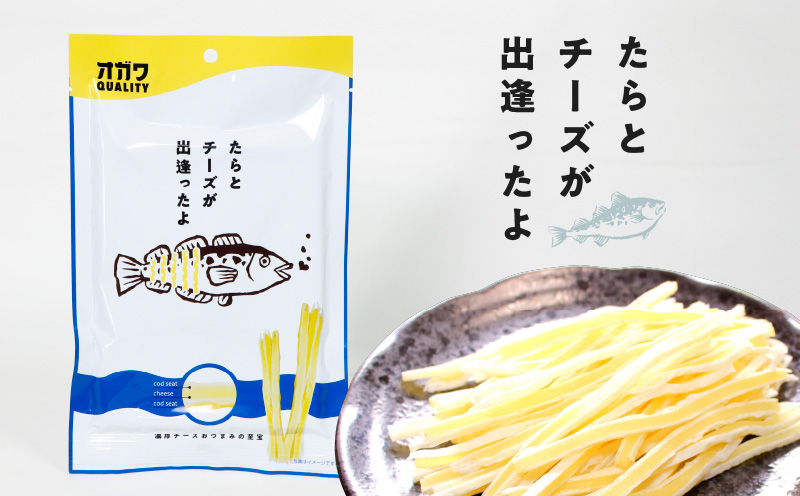たらとチーズが出逢ったよ　K347-004