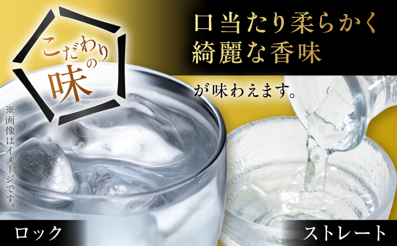甕つぼ仕込み 芋焼酎 25度 1800ml×3本　K377-014_06