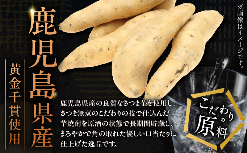 桜門 芋焼酎 25度 1800ml×2本　K377-011_01