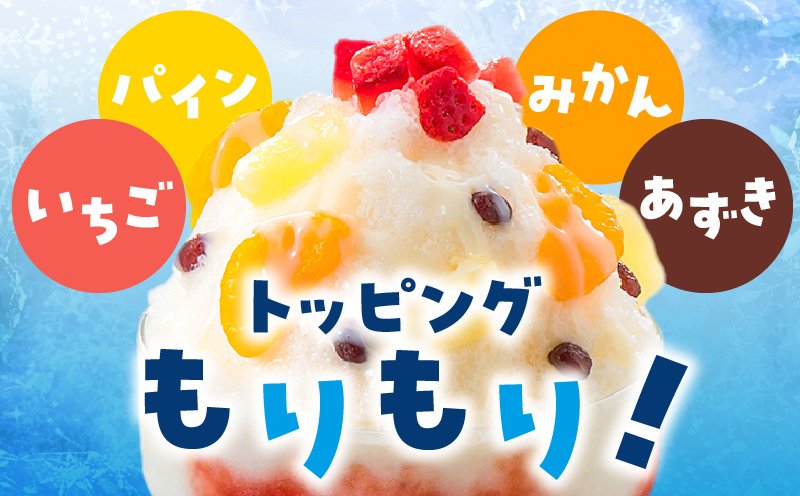 【数量限定】セイカ食品 南国白くま（マンゴー）12個セット　K051-003_01