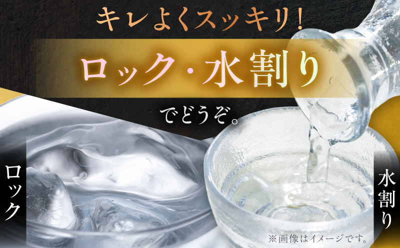 さつま無双 白パック 芋焼酎 25度 1800ml×6本　K377-004_10