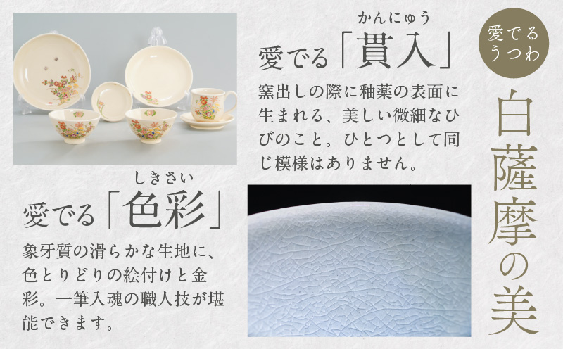 薩摩焼・江月窯 紫・紅ぼかし切子文ロックグラス揃　K326-014