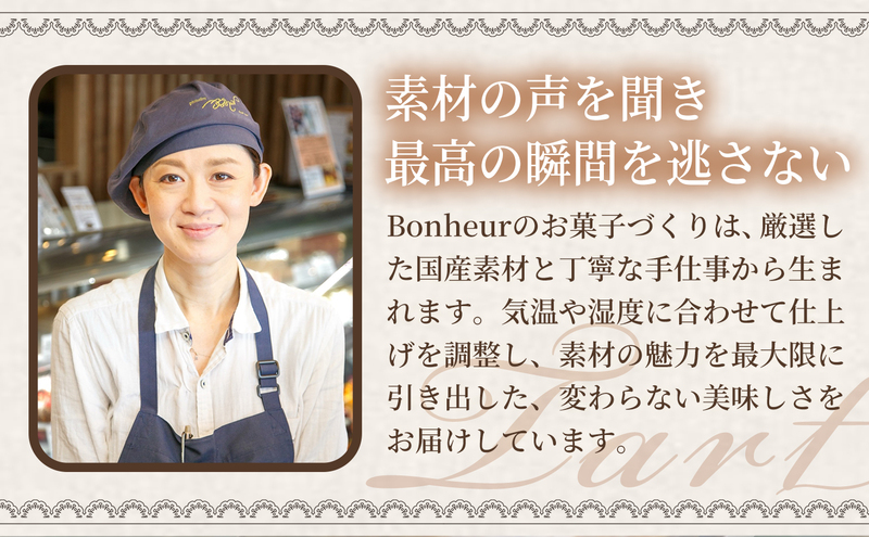 【全6回】タルト定期便　K351-T01_a