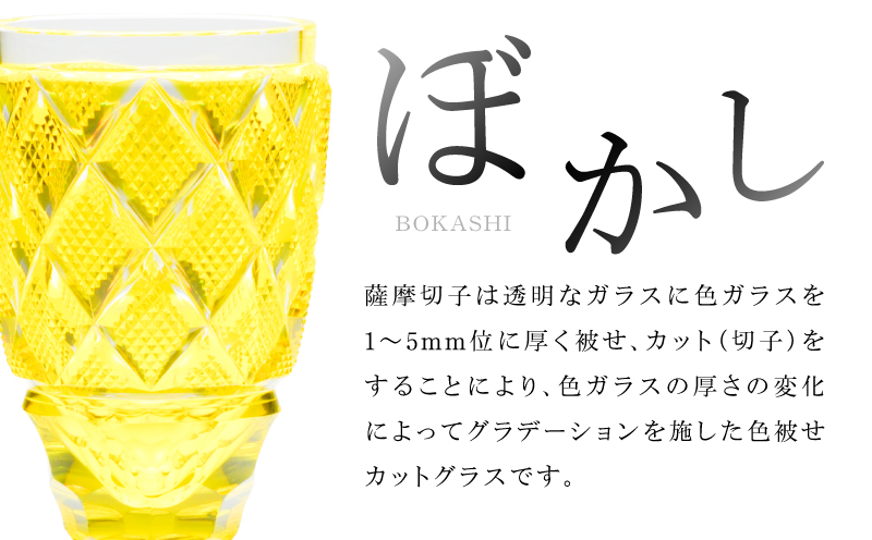 島津薩摩切子 脚付杯（大） C-63 藍　K010-049_02 
