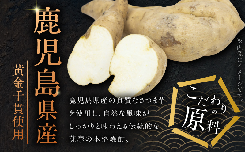 さつま無双 赤ラベル 芋焼酎 25度 1800ml×6本　K377-005_07