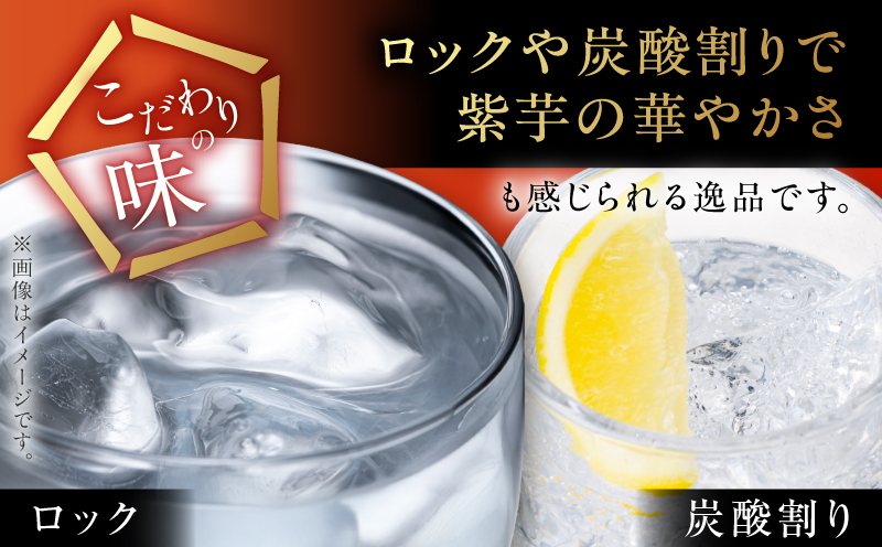 赤さつま無双 芋焼酎 25度 900ml×12本　K377-006_04