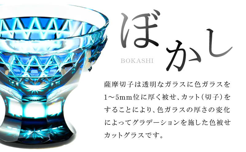 島津薩摩切子 片口酒器揃 C-201 ルリ金赤　K010-060_01