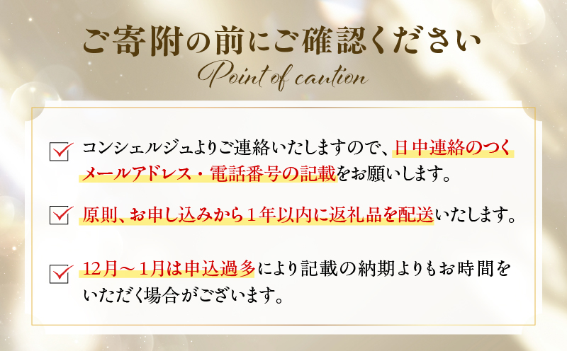 コンシェルジュプラン 寄付額70万円コース　K000-CP070
