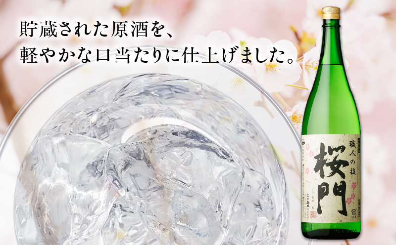 桜門 芋焼酎 25度 1800ml×6本　K377-011_03