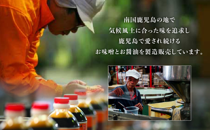 「かねよみそしょうゆ」南国かごしまの蔵元直送 あったら便利な酢 3本セット　K058-009_01